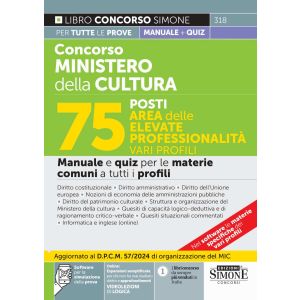 318 CONCORSO MINISTERO DELLA CULTURA 75 POSTI AREA DELLE ELEVATE PROFESSIONALITÀ VARI PROFILI