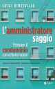 L'AMMINISTRATORE SAGGIO