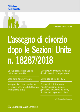 L'ASSEGNO DI DIVORZIO DOPO LE SEZIONI UNITE N. 18287/2018