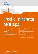 I SOCI DI MINORANZA NELLA SPA