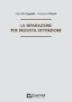 LA RIPARAZIONE PER INGIUSTA DETENZIONE