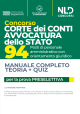 CONCORSO CORTE DEI CONTI AVVOCATURA DELLO STATO 94 POSTI PERSONALE AMMINISTRATIVO CON ORIENTAMENTO GIURIDICO