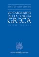 VOCABOLARIO DELLA LINGUA GRECA