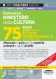 318 CONCORSO MINISTERO DELLA CULTURA 75 POSTI AREA DELLE ELEVATE PROFESSIONALITÀ VARI PROFILI