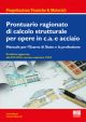 PRONTUARIO RAGIONATO DI CALCOLO STRUTTURALE PER OPERE IN C.A. E ACCIAIO