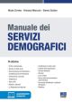 MANUALE DEI SERVIZI DEMOGRAFICI