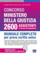 CONCORSO MINISTERO DELLA GIUSTIZIA 2600 Assistenti ai servizi di cancelleria