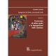SPIEGAZIONI DI DIRITTO PROCESSUALE CIVILE volume 2°