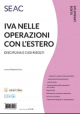 IVA NELLE OPERAZIONI CON L’ESTERO E-book