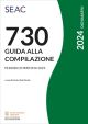 730/2024 -  Guida alla compilazione
