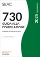 730/2025 -  Guida alla compilazione