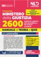 CONCORSO MINISTERO GIUSTIZIA 2600 Assistenti a supporto della giurisdizione e de i servizi di cancelleria